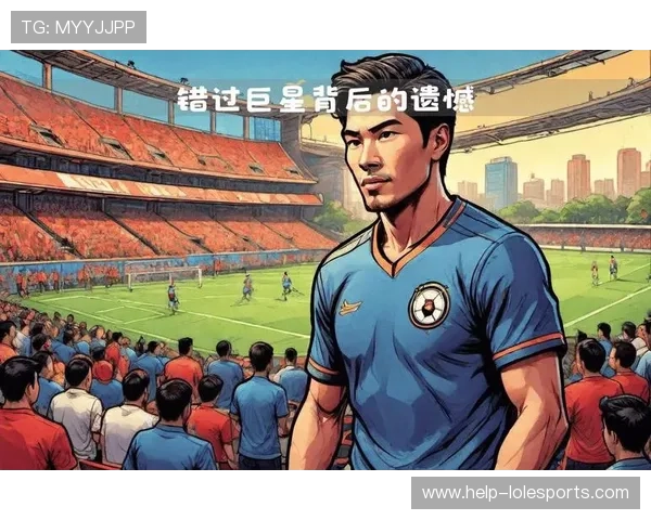 足球界豪门球星的崛起与影响力解析 全球足坛巨星的成就与传奇故事